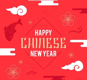 红色喜庆中国风2018新年年会海报
