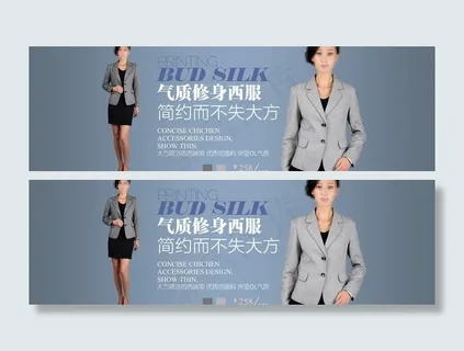 淘宝促销海报图片