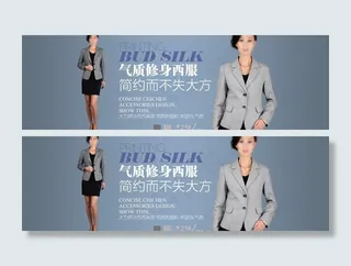 淘宝促销海报图片