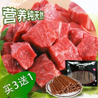 淘宝直通车宠物零食用品设计模板分层...