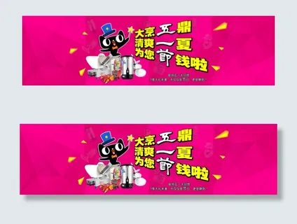 五一节 约惠五一