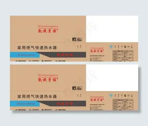 凯旋包装图片