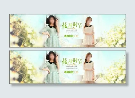 时尚清新春夏女装女裙