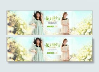 时尚清新春夏女装女裙