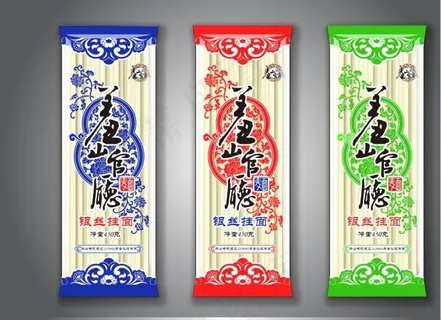 挂面 挂面