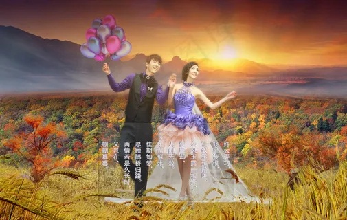 秋落夕阳 秋落夕阳