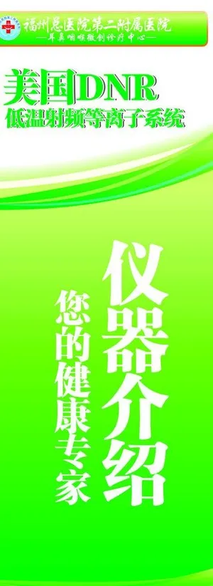 环保易拉宝图片