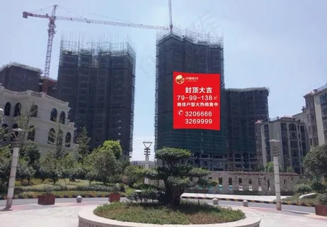 楼盘条幅图片 楼盘条幅图片