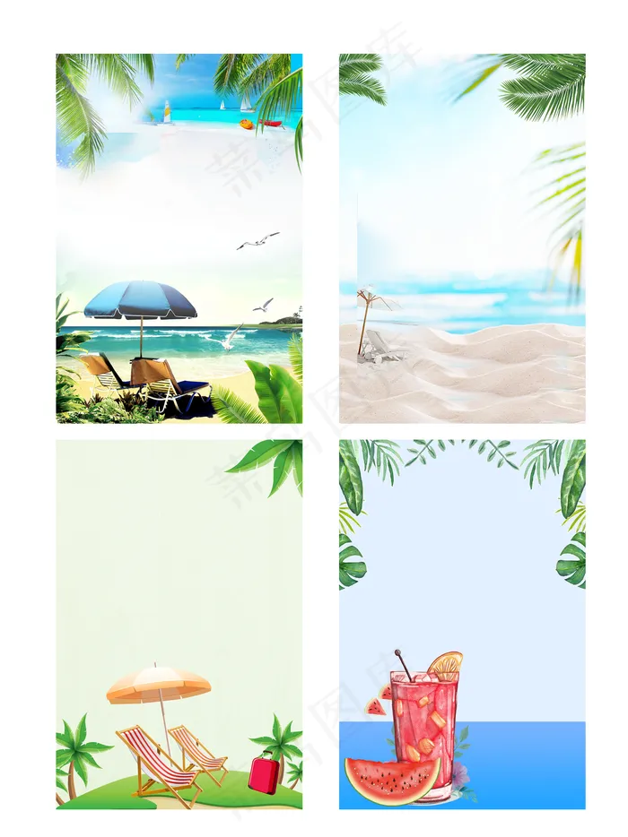夏季海摊旅游海报背景元素(2200X3300(DPI:150))psd模版下载