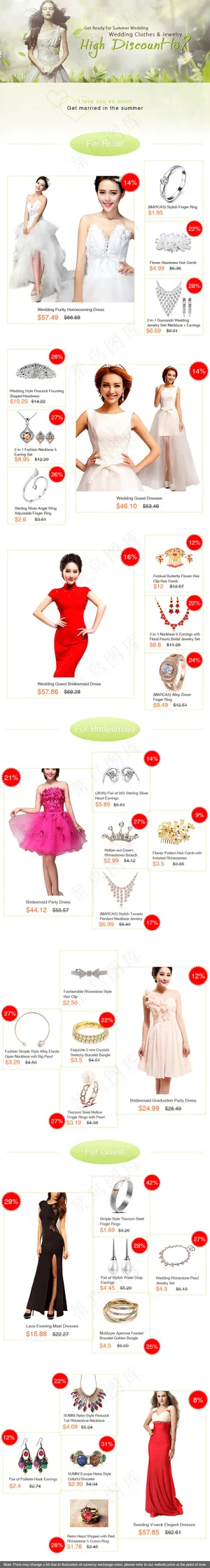 外贸电商婚纱礼服促销
