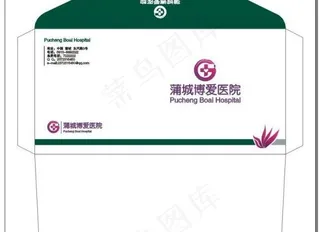 医院信封图片