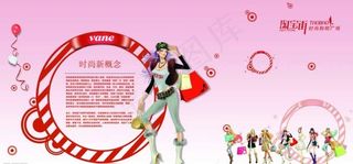 淘宝街淘宝装修海报图片