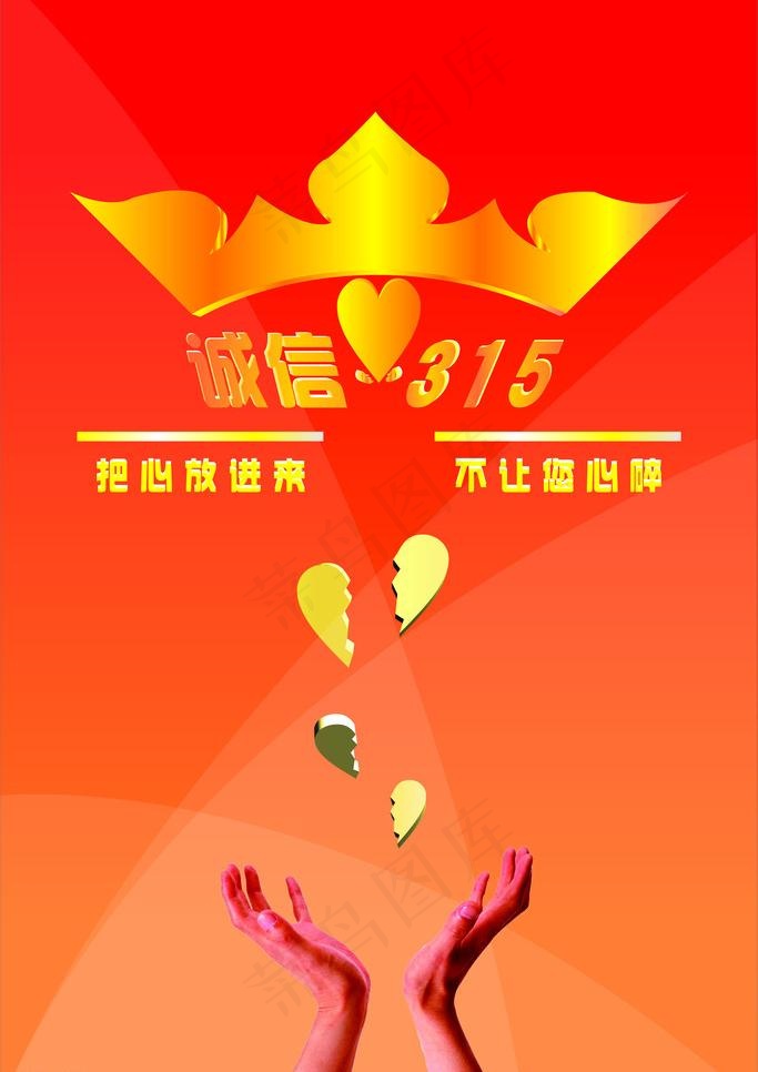 315图片cdr矢量模版下载