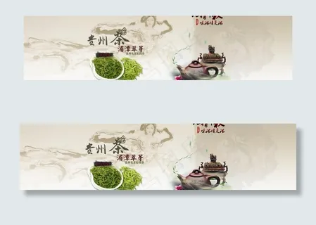 中秋素材 茶叶广告图图片