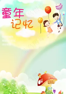 幼儿园毕业纪念册 幼儿园毕业纪念册