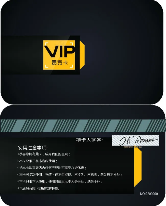 黑色会员卡cdr矢量模版下载
