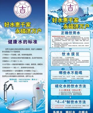 紫光吉美展架图片