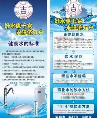 紫光吉美展架图片