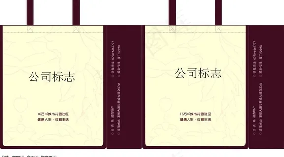 环保袋 手提袋图片