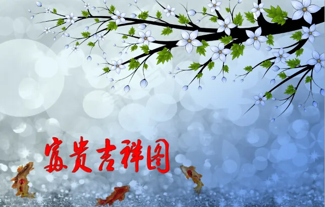 百合花富贵吉祥图PSD图片(7698X4942(DPI:100))psd模版下载