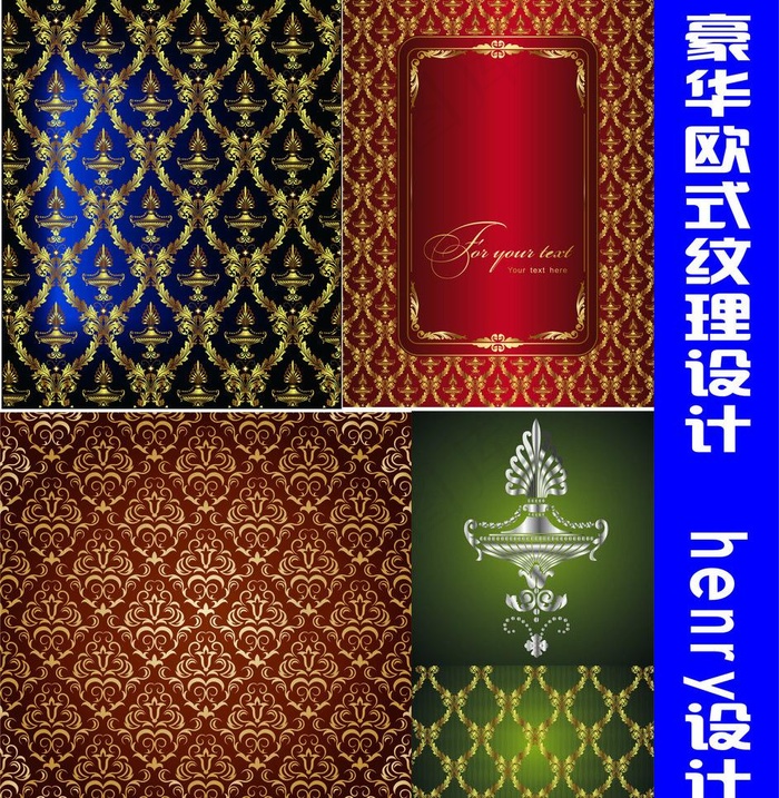 豪华欧式纹理背景图片cdr矢量模版下载