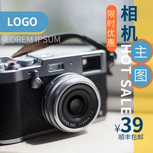 照相机数码电器促销通用主图