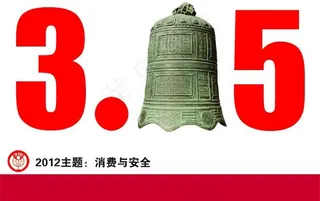 315广告图片