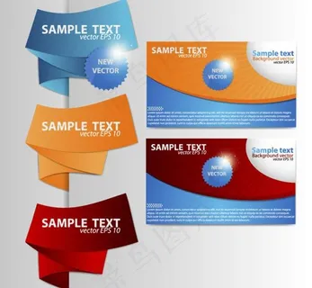 精美卡片模板矢量素材