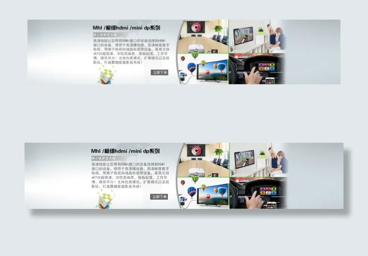 灰色科技海报psd模版下载