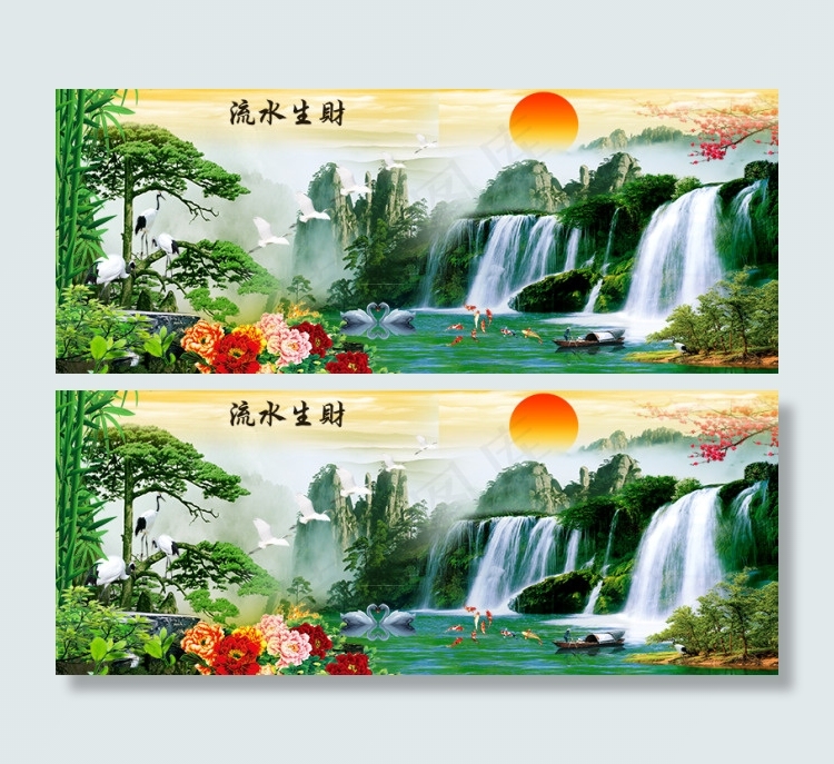 流水生财旭日东升迎客松