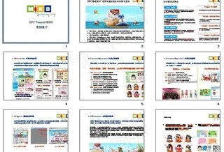 酷感夏日现实和虚拟结合的体验式营销...