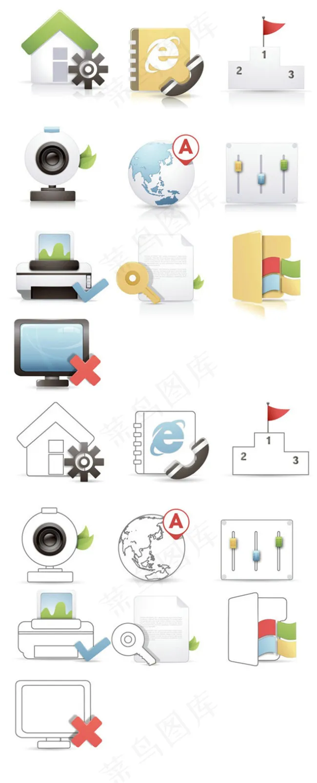 网站图标素材ai矢量素材ai矢量模版下载