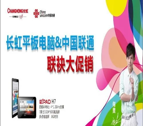 户外广告图片cdr矢量模版下载
