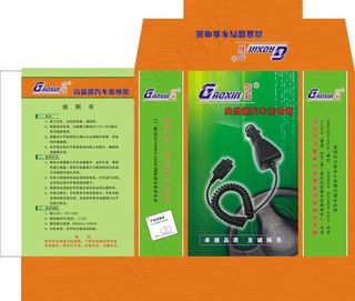 手机汽车充电器图片