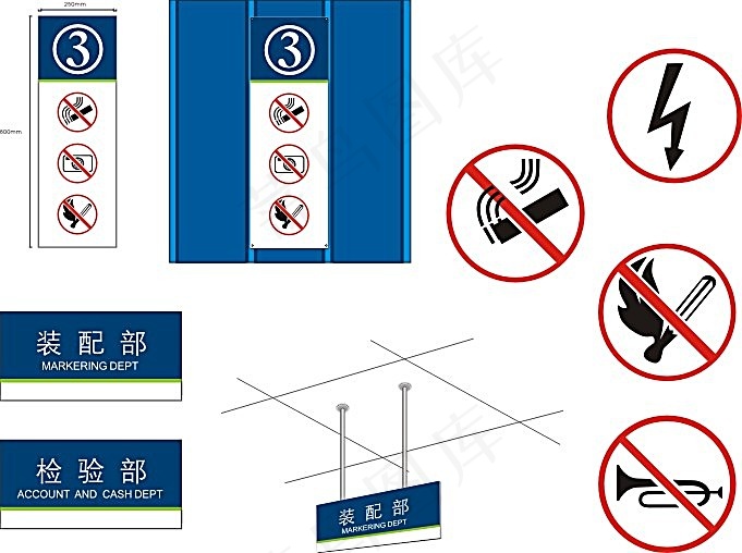 矢量门牌警示牌素材cdr矢量模版下载