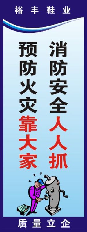 加工行业挂画45