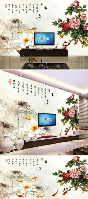 中国风水墨画背景墙室内装饰画杜丹壁...