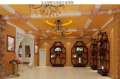 北京别墅吊顶设计效果图 北京别墅吊顶设计效果图