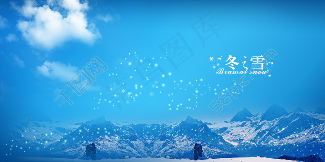 冬天雪景图片 冬之雪相册设计(6300X3150(DPI:254))psd模版下载