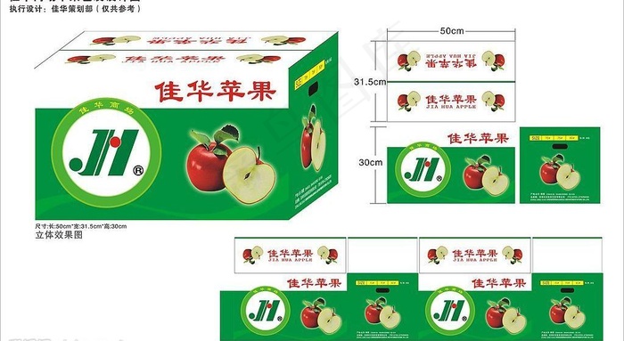 水果包装箱图片cdr矢量模版下载