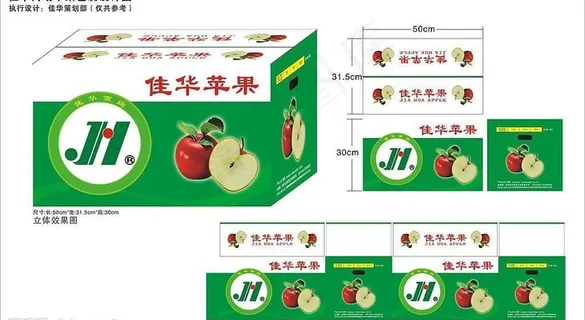 水果包装箱图片