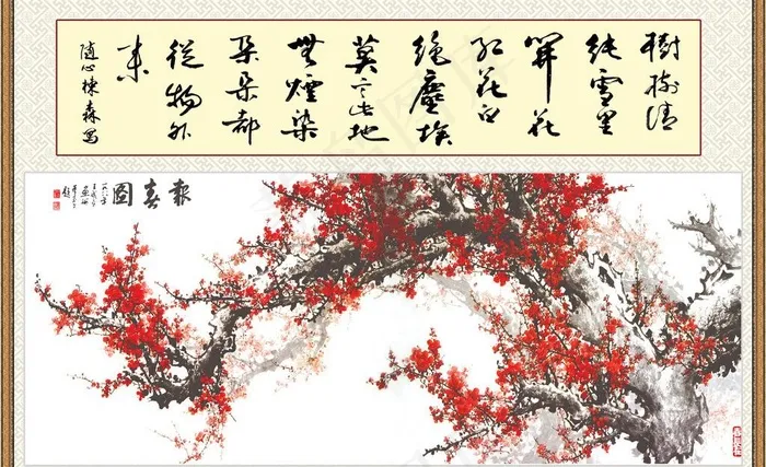 报春图图片(4724X3150(DPI:40))psd模版下载