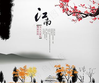 中国风背景图片
