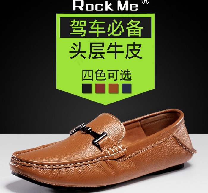 淘宝钻展图图片psd模版下载