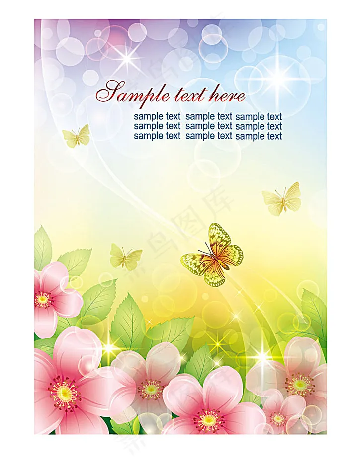 春天的阳光eps,ai矢量模版下载