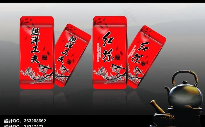 鸟语花香 红茶（平面图）图片psd模版下载