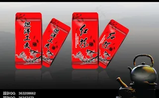 鸟语花香 红茶（平面图）图片