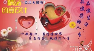 精品创意设计图片