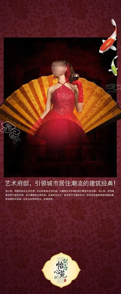 销售部展板图片(1575X3543(DPI:50))psd模版下载