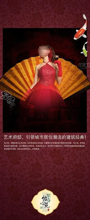 销售部展板图片